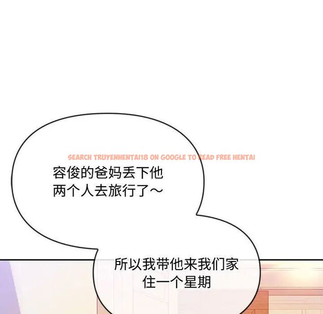 查看漫画無法克制的愛/難以剋制的慾望 - 第11話 - tymanga.com中的1539795图片
