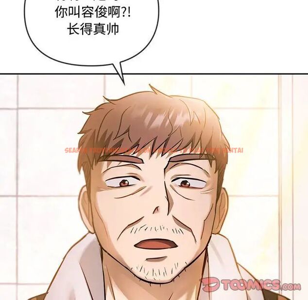 查看漫画無法克制的愛/難以剋制的慾望 - 第11話 - tymanga.com中的1539798图片