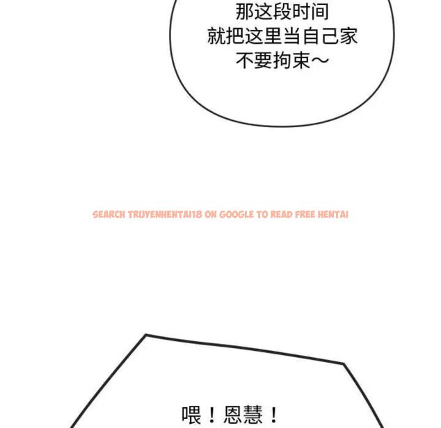 查看漫画無法克制的愛/難以剋制的慾望 - 第11話 - tymanga.com中的1539800图片