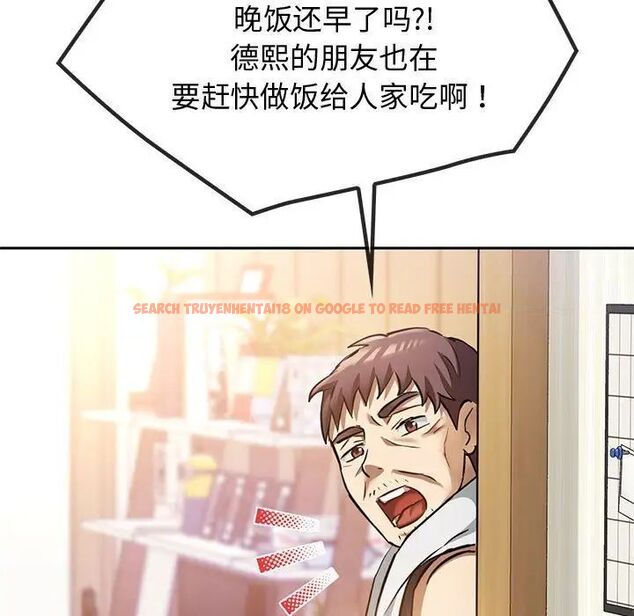 查看漫画無法克制的愛/難以剋制的慾望 - 第11話 - tymanga.com中的1539801图片