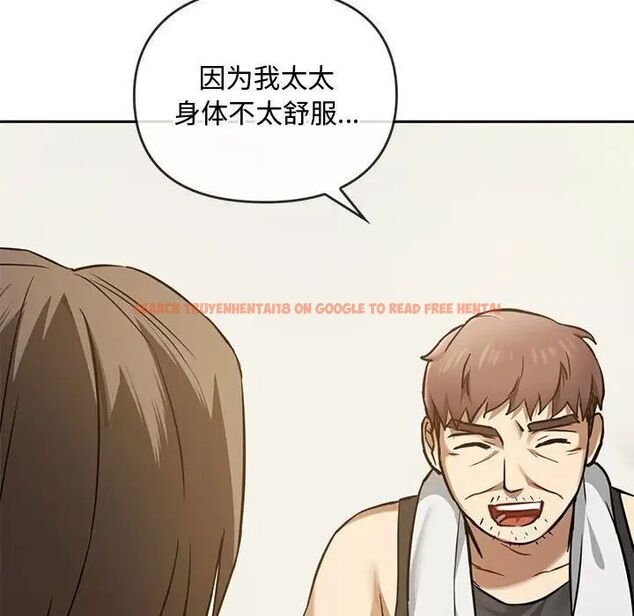 查看漫画無法克制的愛/難以剋制的慾望 - 第11話 - tymanga.com中的1539808图片