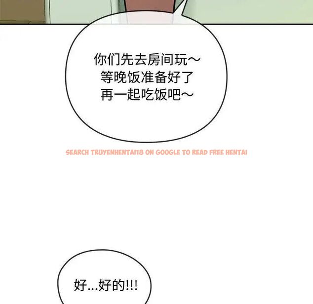 查看漫画無法克制的愛/難以剋制的慾望 - 第11話 - tymanga.com中的1539810图片