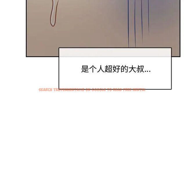 查看漫画無法克制的愛/難以剋制的慾望 - 第11話 - tymanga.com中的1539812图片