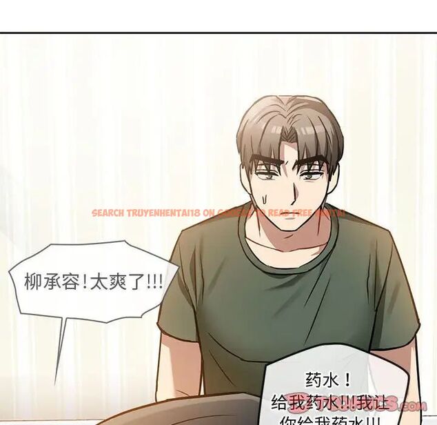 查看漫画無法克制的愛/難以剋制的慾望 - 第11話 - tymanga.com中的1539814图片