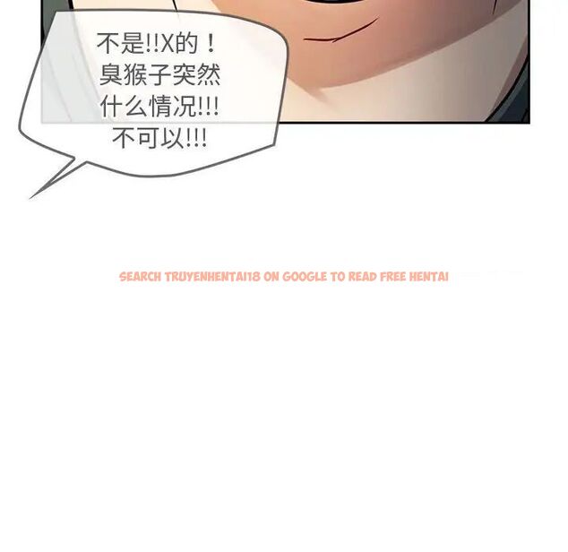 查看漫画無法克制的愛/難以剋制的慾望 - 第11話 - tymanga.com中的1539818图片