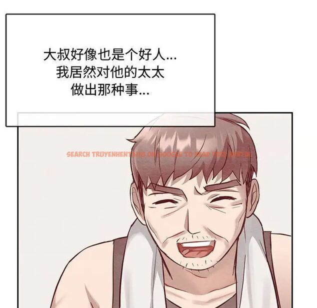 查看漫画無法克制的愛/難以剋制的慾望 - 第11話 - tymanga.com中的1539819图片