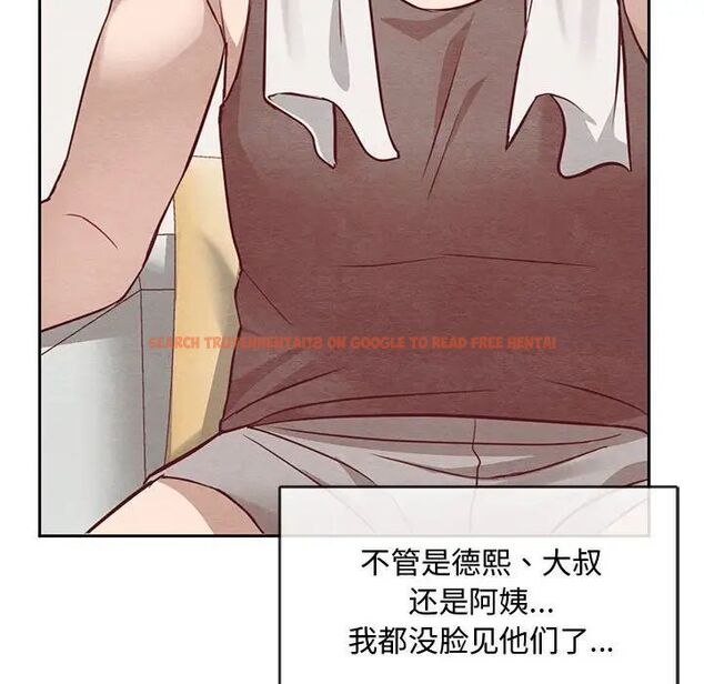 查看漫画無法克制的愛/難以剋制的慾望 - 第11話 - tymanga.com中的1539820图片