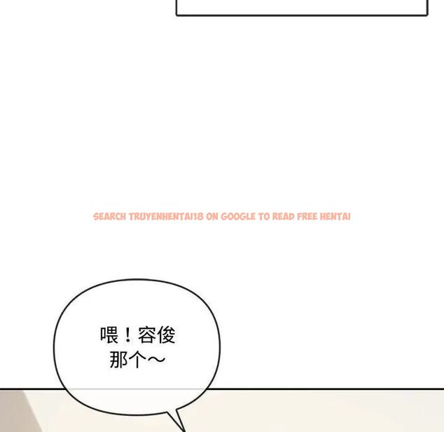 查看漫画無法克制的愛/難以剋制的慾望 - 第11話 - tymanga.com中的1539821图片