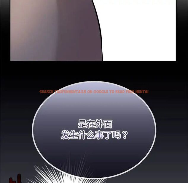 查看漫画無法克制的愛/難以剋制的慾望 - 第11話 - tymanga.com中的1539825图片