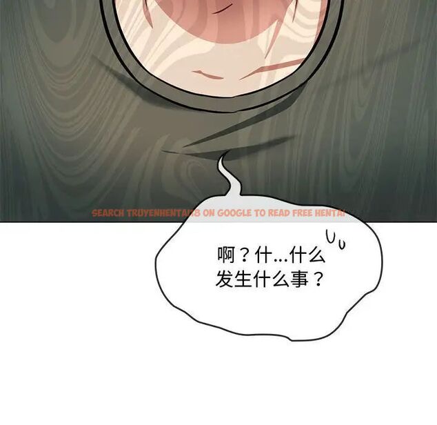 查看漫画無法克制的愛/難以剋制的慾望 - 第11話 - tymanga.com中的1539827图片