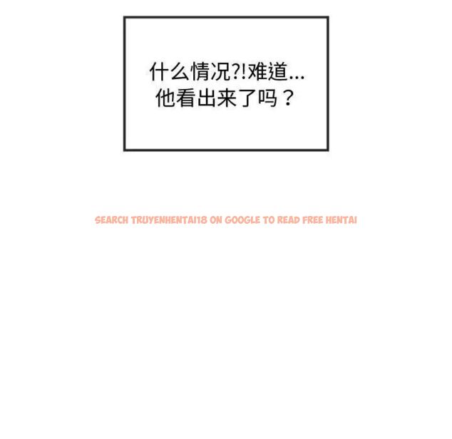 查看漫画無法克制的愛/難以剋制的慾望 - 第11話 - tymanga.com中的1539828图片