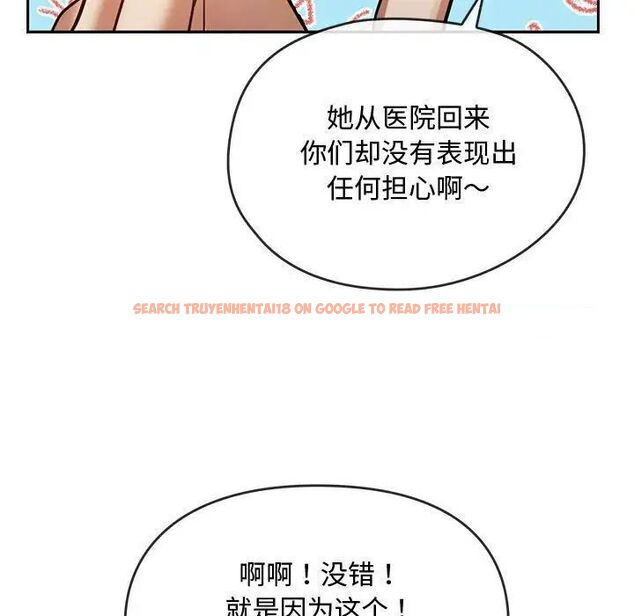 查看漫画無法克制的愛/難以剋制的慾望 - 第11話 - tymanga.com中的1539834图片