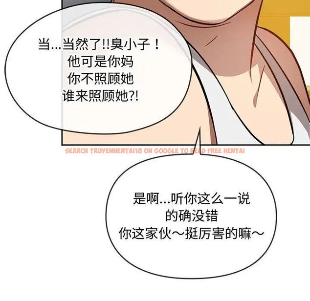查看漫画無法克制的愛/難以剋制的慾望 - 第11話 - tymanga.com中的1539836图片