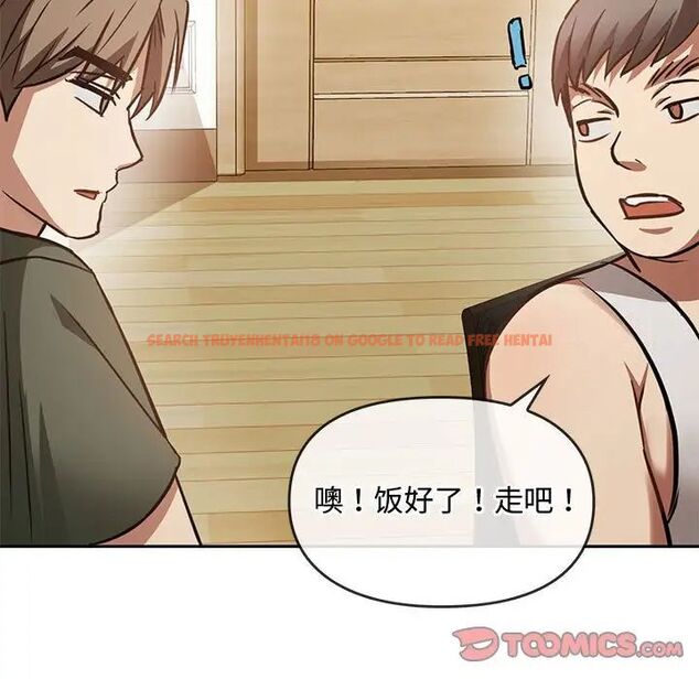 查看漫画無法克制的愛/難以剋制的慾望 - 第11話 - tymanga.com中的1539838图片