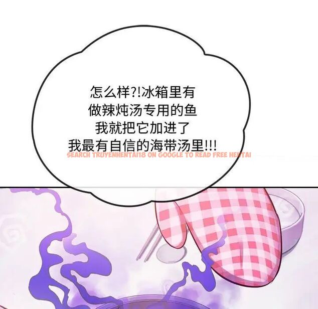 查看漫画無法克制的愛/難以剋制的慾望 - 第11話 - tymanga.com中的1539840图片