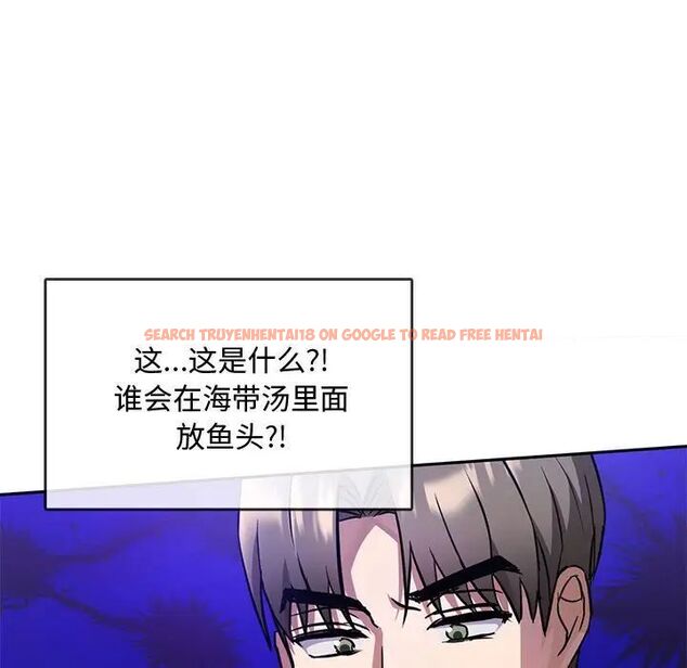 查看漫画無法克制的愛/難以剋制的慾望 - 第11話 - tymanga.com中的1539842图片