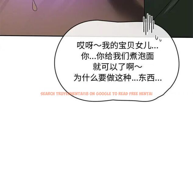 查看漫画無法克制的愛/難以剋制的慾望 - 第11話 - tymanga.com中的1539844图片
