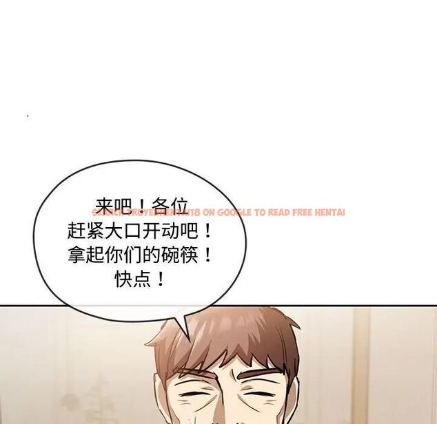 查看漫画無法克制的愛/難以剋制的慾望 - 第11話 - tymanga.com中的1539845图片