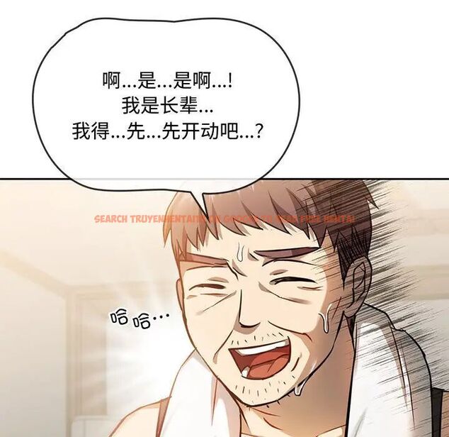 查看漫画無法克制的愛/難以剋制的慾望 - 第11話 - tymanga.com中的1539848图片