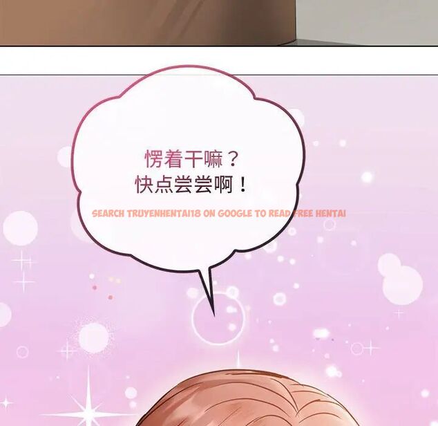查看漫画無法克制的愛/難以剋制的慾望 - 第11話 - tymanga.com中的1539850图片