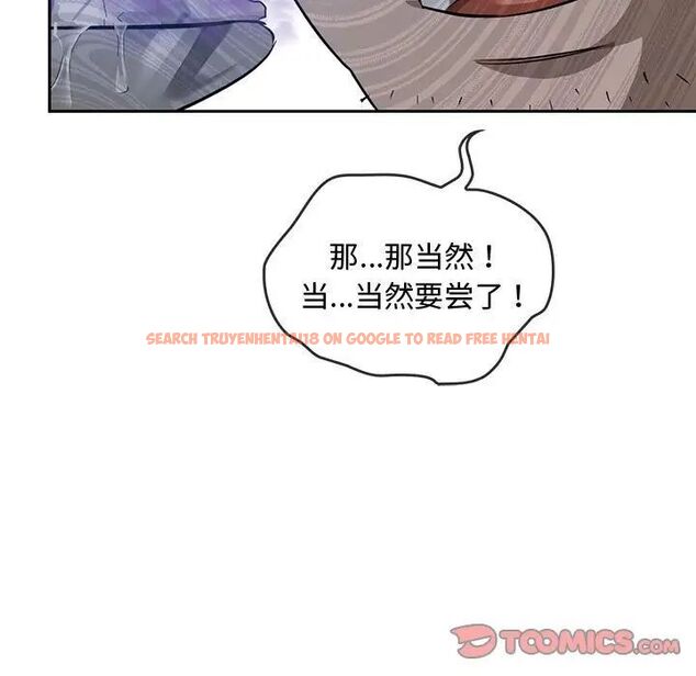 查看漫画無法克制的愛/難以剋制的慾望 - 第11話 - tymanga.com中的1539854图片