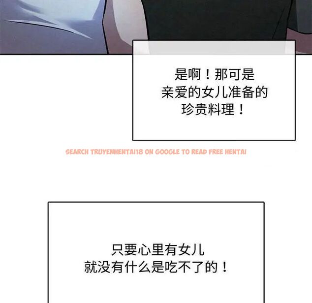 查看漫画無法克制的愛/難以剋制的慾望 - 第11話 - tymanga.com中的1539857图片