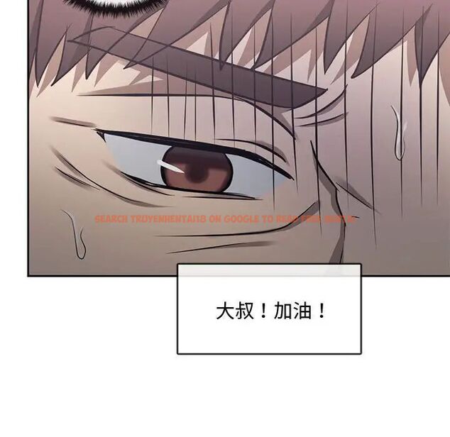 查看漫画無法克制的愛/難以剋制的慾望 - 第11話 - tymanga.com中的1539859图片