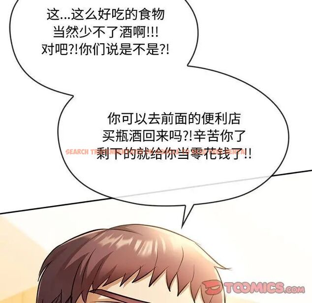 查看漫画無法克制的愛/難以剋制的慾望 - 第11話 - tymanga.com中的1539862图片