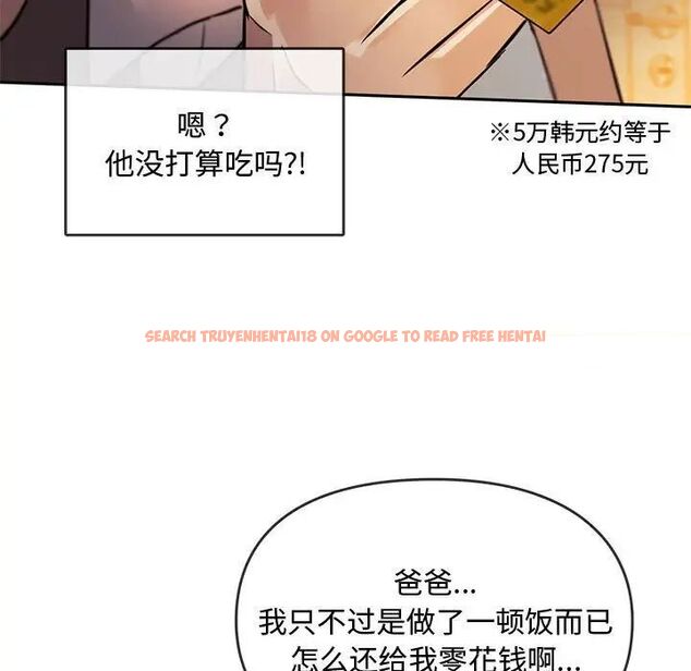 查看漫画無法克制的愛/難以剋制的慾望 - 第11話 - tymanga.com中的1539864图片