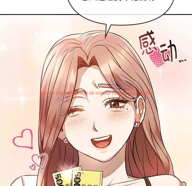 查看漫画無法克制的愛/難以剋制的慾望 - 第11話 - tymanga.com中的1539865图片