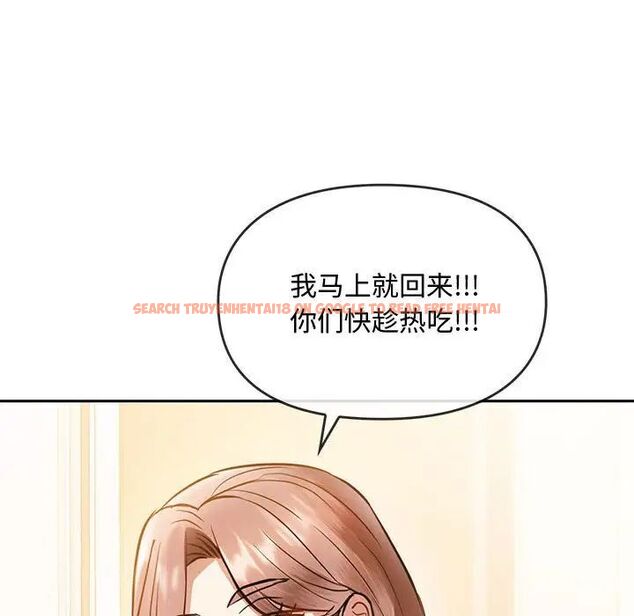 查看漫画無法克制的愛/難以剋制的慾望 - 第11話 - tymanga.com中的1539867图片
