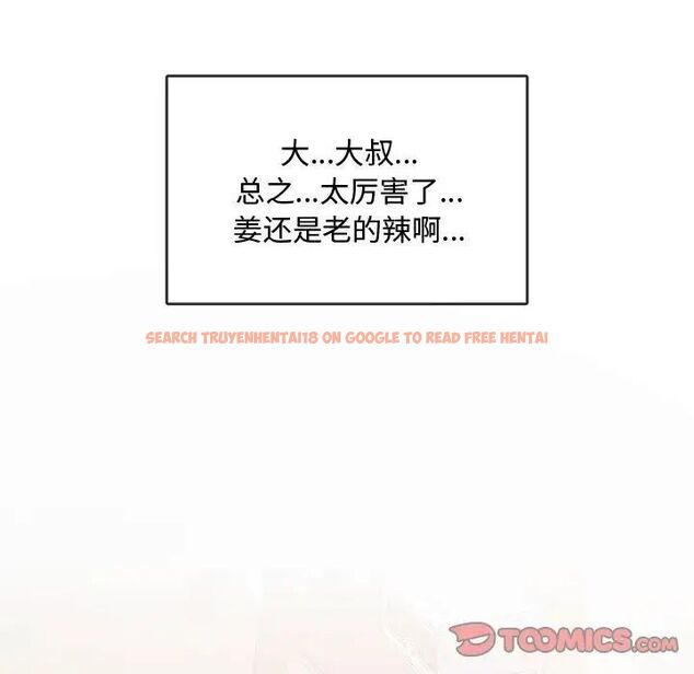 查看漫画無法克制的愛/難以剋制的慾望 - 第11話 - tymanga.com中的1539870图片