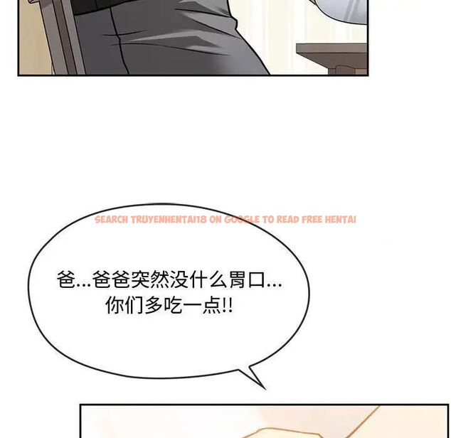 查看漫画無法克制的愛/難以剋制的慾望 - 第11話 - tymanga.com中的1539875图片