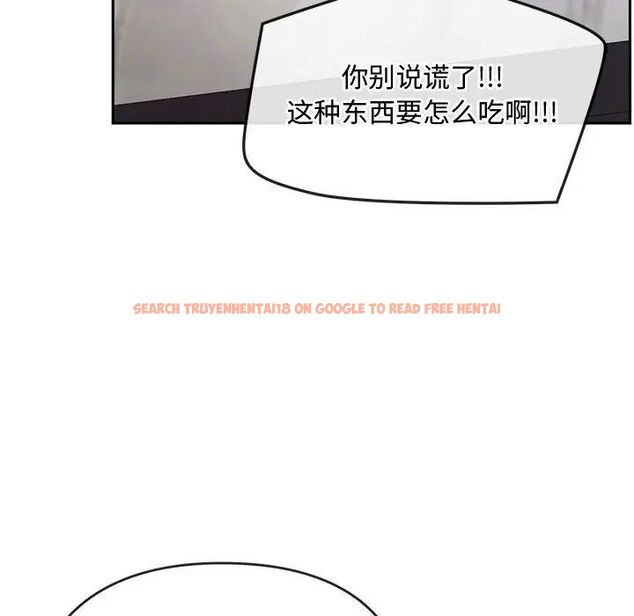 查看漫画無法克制的愛/難以剋制的慾望 - 第11話 - tymanga.com中的1539877图片
