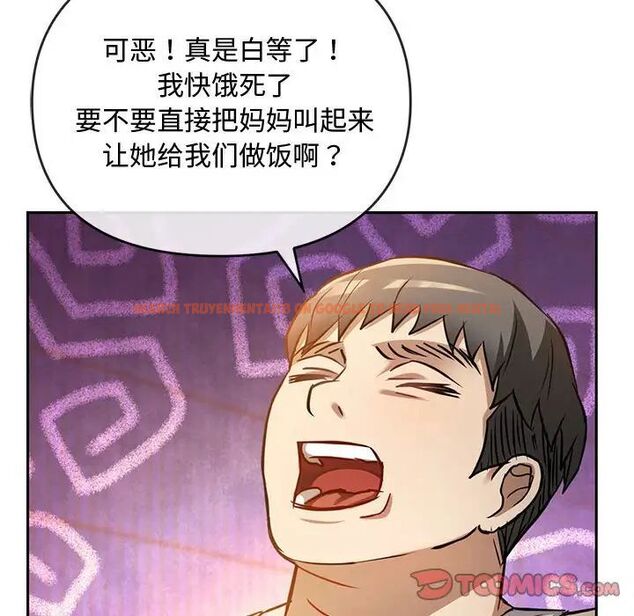 查看漫画無法克制的愛/難以剋制的慾望 - 第11話 - tymanga.com中的1539878图片