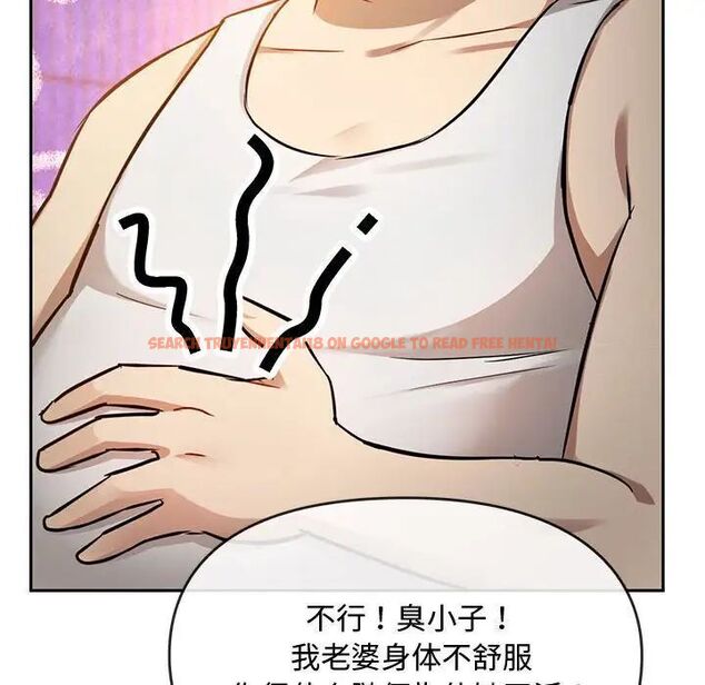 查看漫画無法克制的愛/難以剋制的慾望 - 第11話 - tymanga.com中的1539879图片