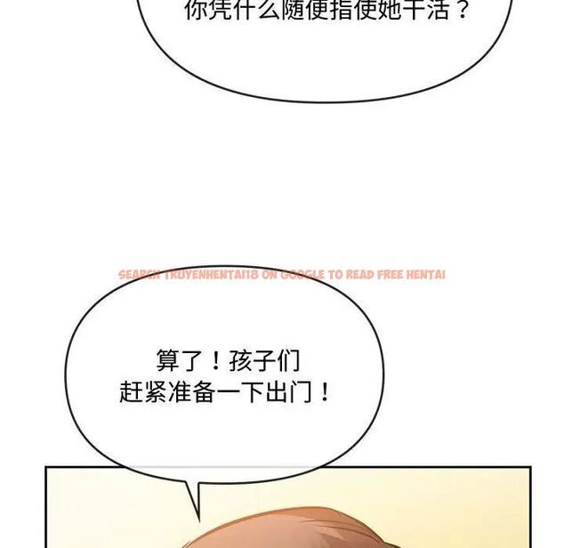 查看漫画無法克制的愛/難以剋制的慾望 - 第11話 - tymanga.com中的1539880图片