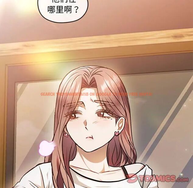 查看漫画無法克制的愛/難以剋制的慾望 - 第11話 - tymanga.com中的1539886图片