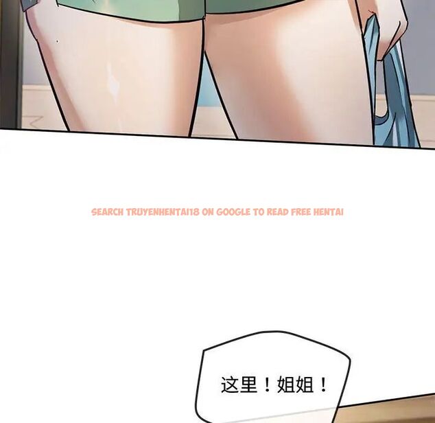 查看漫画無法克制的愛/難以剋制的慾望 - 第11話 - tymanga.com中的1539888图片