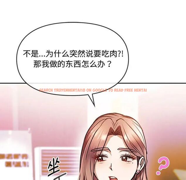 查看漫画無法克制的愛/難以剋制的慾望 - 第11話 - tymanga.com中的1539891图片
