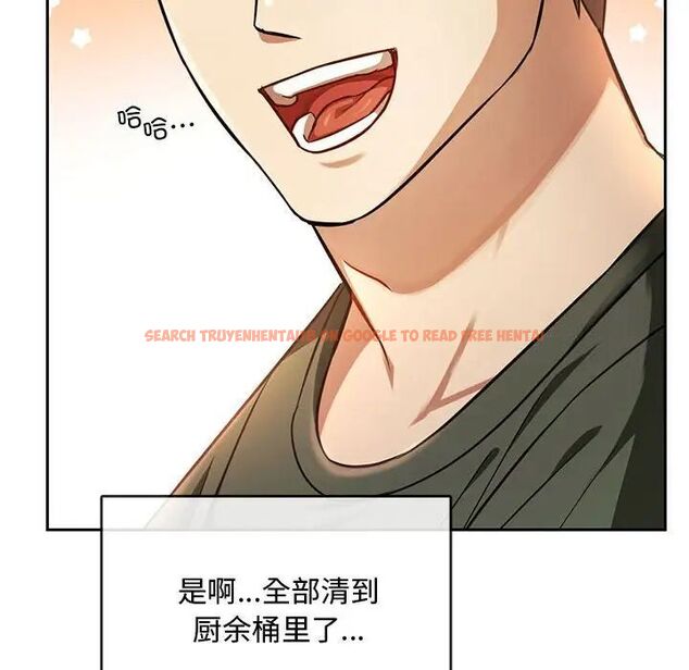 查看漫画無法克制的愛/難以剋制的慾望 - 第11話 - tymanga.com中的1539900图片