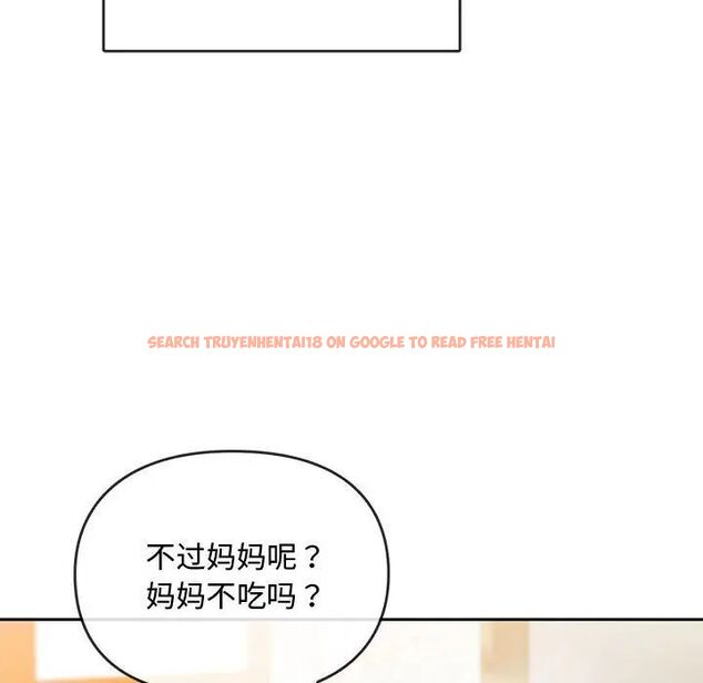 查看漫画無法克制的愛/難以剋制的慾望 - 第11話 - tymanga.com中的1539901图片