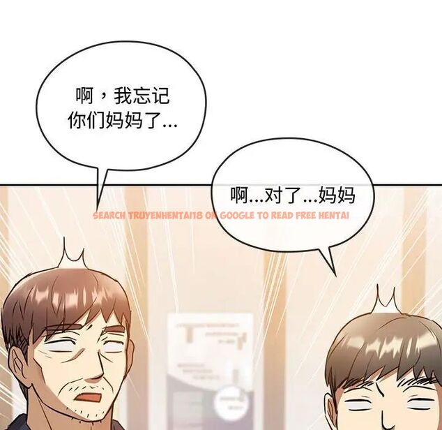 查看漫画無法克制的愛/難以剋制的慾望 - 第11話 - tymanga.com中的1539904图片