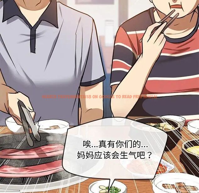 查看漫画無法克制的愛/難以剋制的慾望 - 第11話 - tymanga.com中的1539905图片
