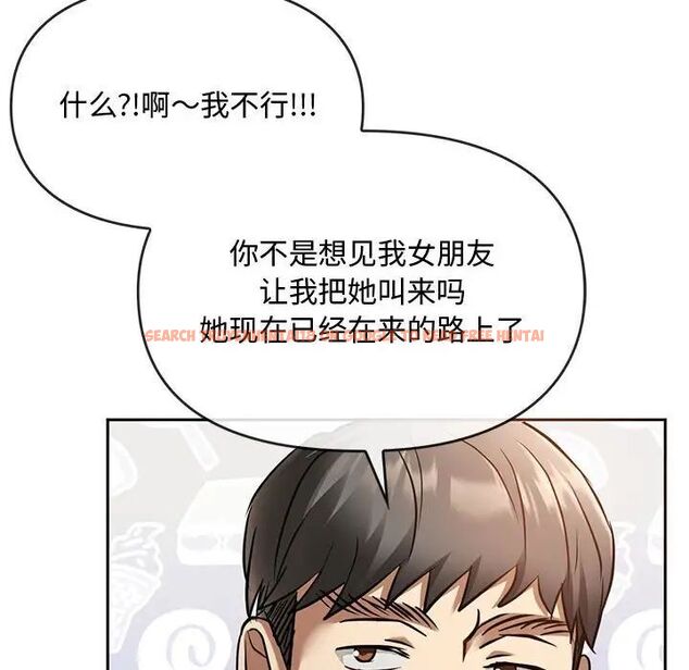 查看漫画無法克制的愛/難以剋制的慾望 - 第11話 - tymanga.com中的1539908图片