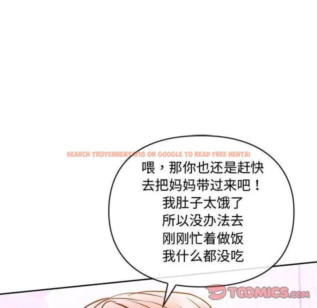 查看漫画無法克制的愛/難以剋制的慾望 - 第11話 - tymanga.com中的1539910图片