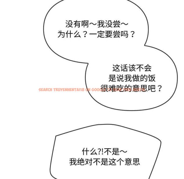 查看漫画無法克制的愛/難以剋制的慾望 - 第11話 - tymanga.com中的1539913图片