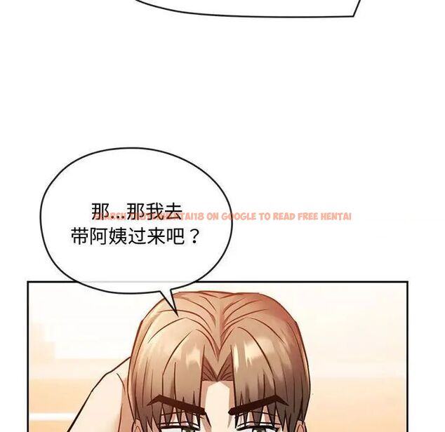 查看漫画無法克制的愛/難以剋制的慾望 - 第11話 - tymanga.com中的1539914图片