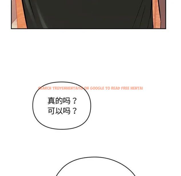 查看漫画無法克制的愛/難以剋制的慾望 - 第11話 - tymanga.com中的1539916图片