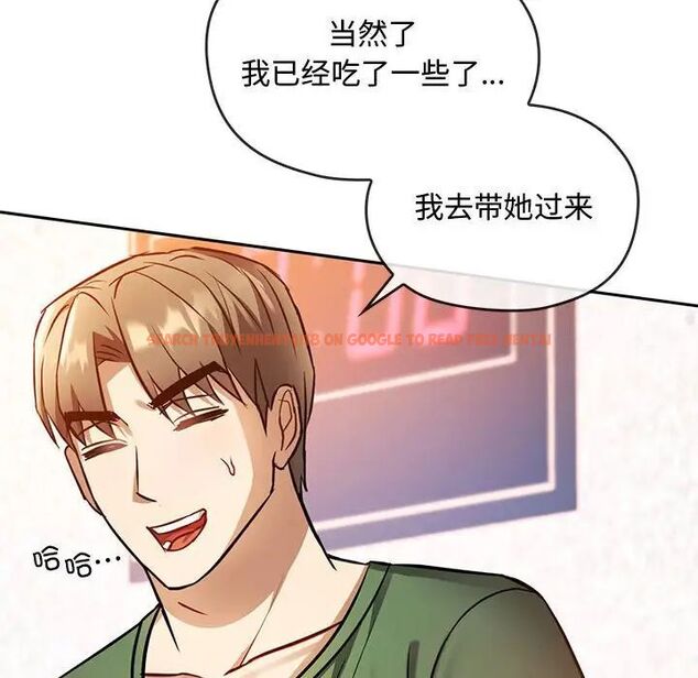 查看漫画無法克制的愛/難以剋制的慾望 - 第11話 - tymanga.com中的1539917图片